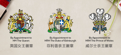 英国皇家认证日用品