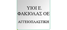 Fakiolas