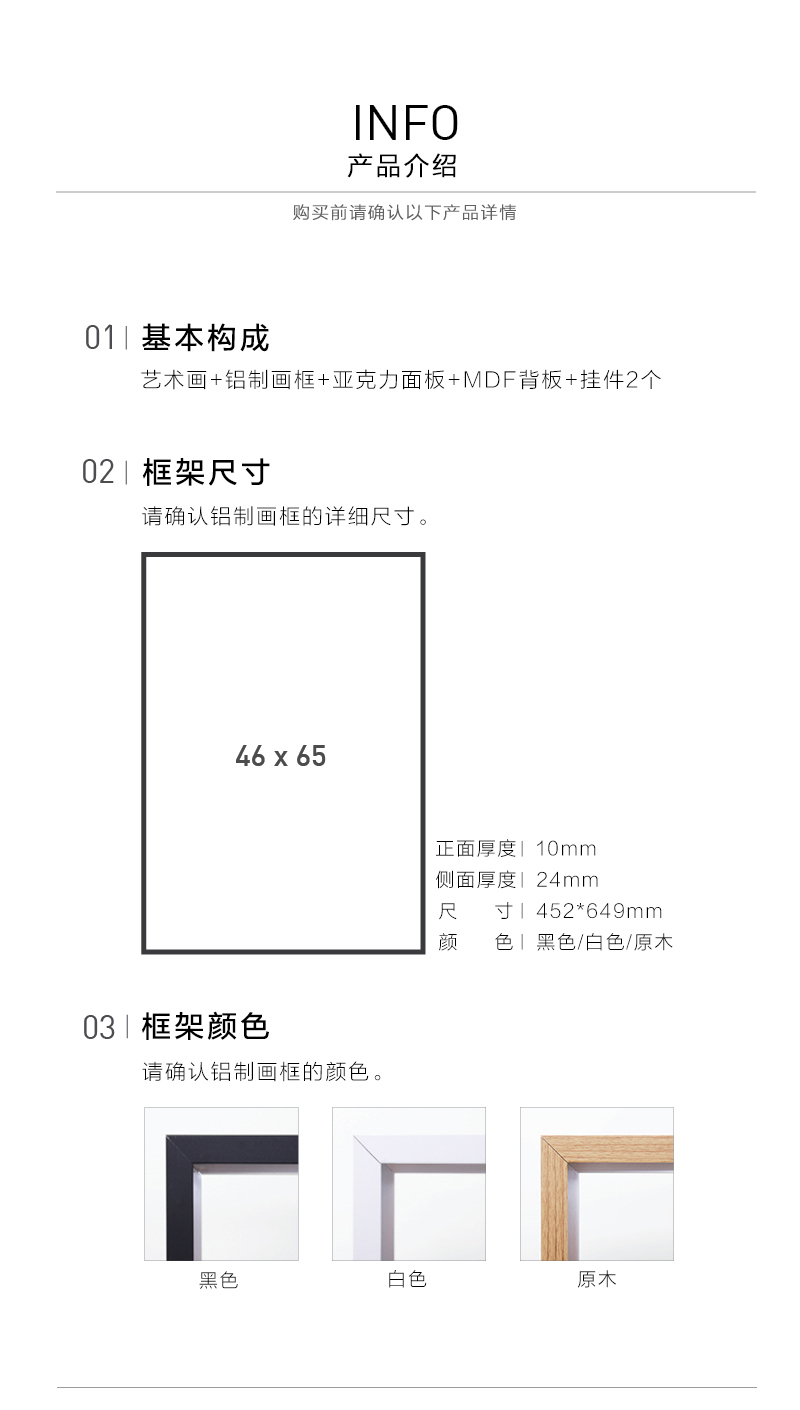 韩国原产SANG SANG HOO现代艺术背景装饰画框 黑白