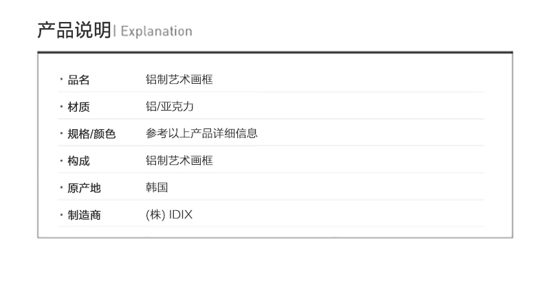 韩国原产SANG SANG HOO现代艺术背景装饰画框 黑白