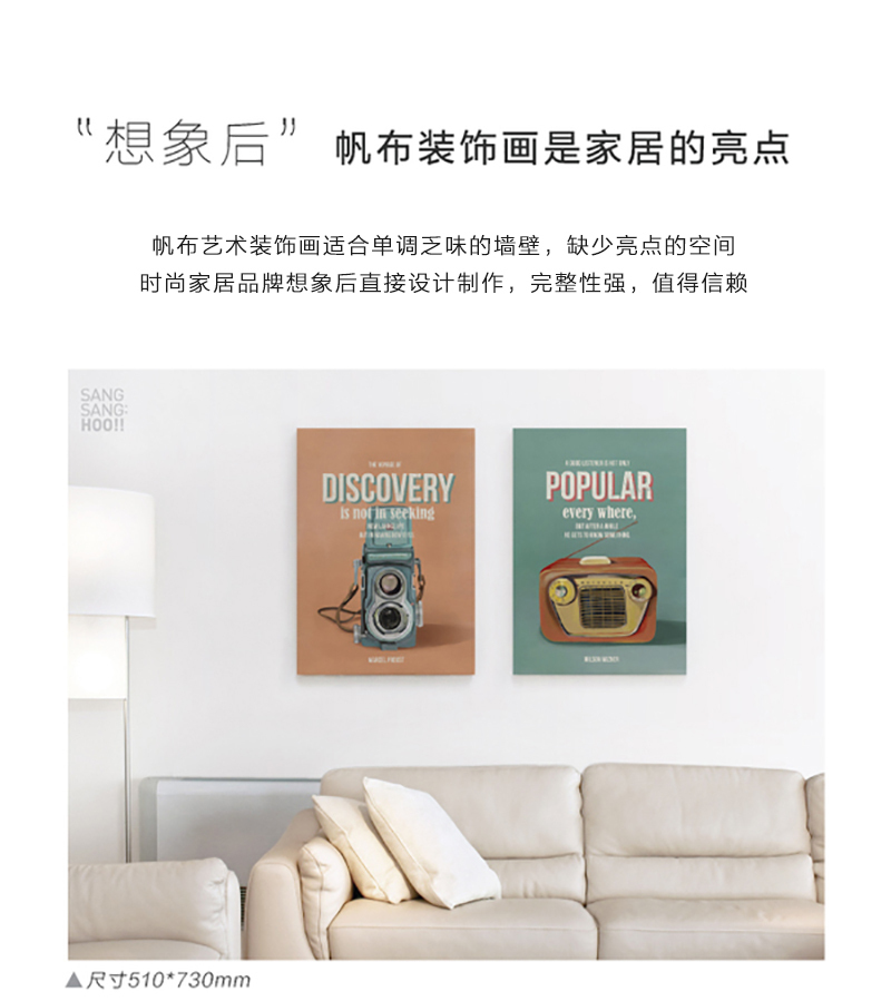 韩国原产SANG SANG HOO现代艺术背景装饰画框怀旧 彩色