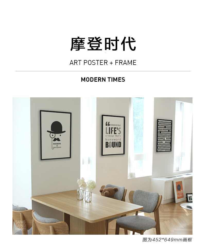 韩国原产SANG SANG HOO现代艺术背景装饰画框 黑白