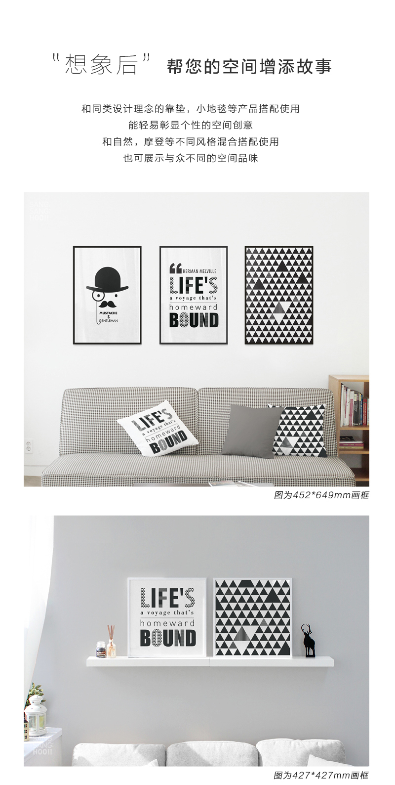 韩国原产SANG SANG HOO现代艺术背景装饰画框 黑白