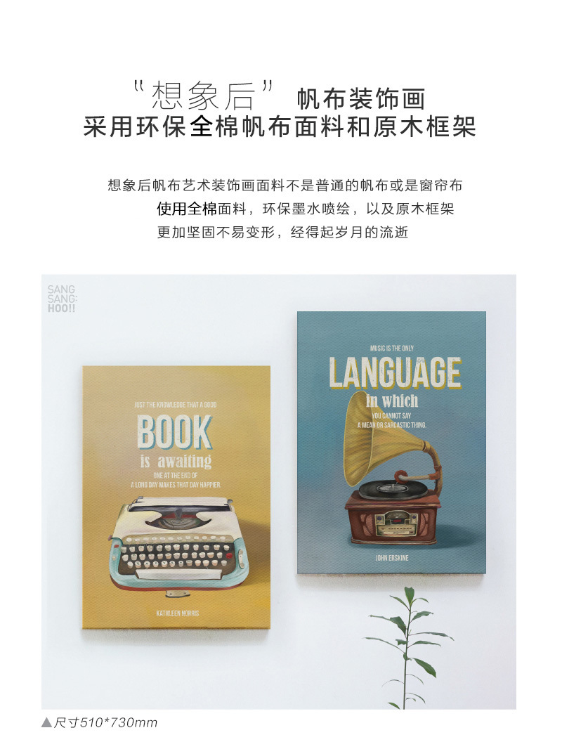 韩国原产SANG SANG HOO现代艺术背景装饰画框怀旧 彩色