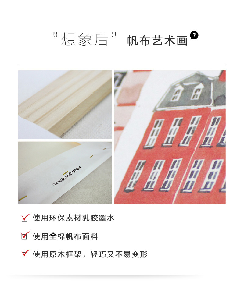 韩国原产SANG SANG HOO现代艺术装饰画挂画背景墙画 彩色