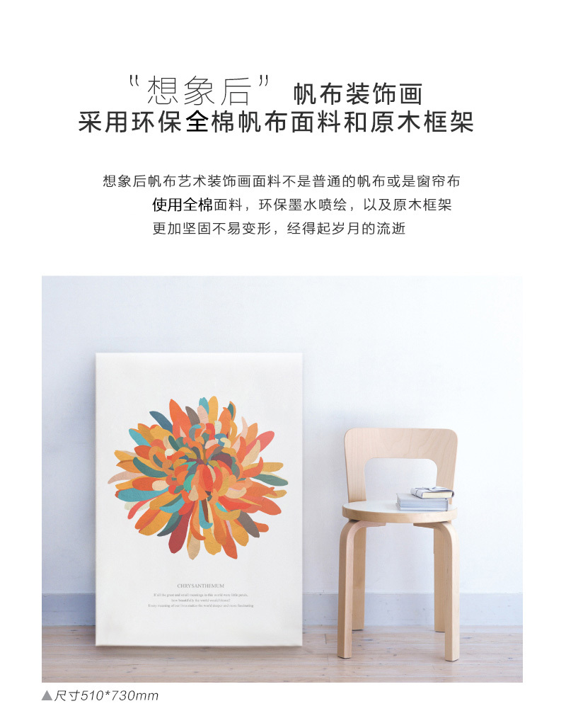 韩国原产SANG SANG HOO现代艺术装饰画挂画背景墙画 彩色