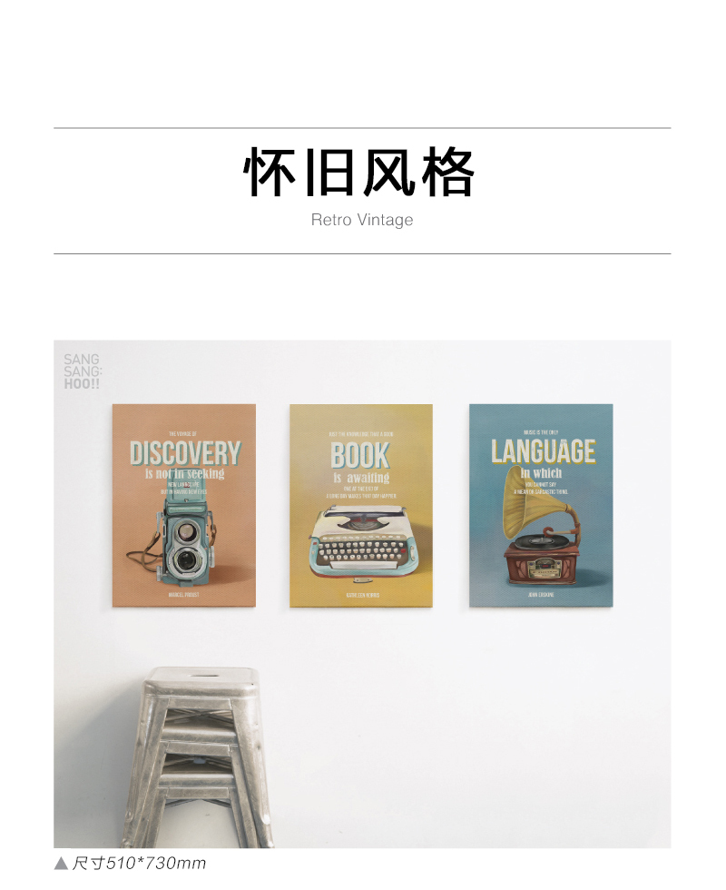 韩国原产SANG SANG HOO现代艺术背景装饰画框怀旧 彩色