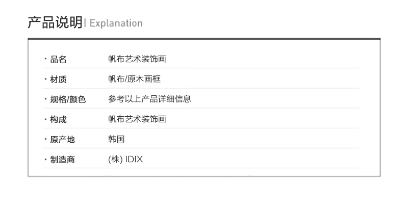 韩国原产SANG SANG HOO现代艺术背景装饰画框 彩色