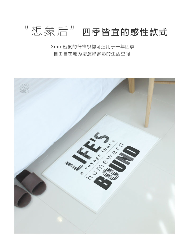 韩国原产SANG SANG HOO摩登时代脚垫+厨房地毯套件 黑白