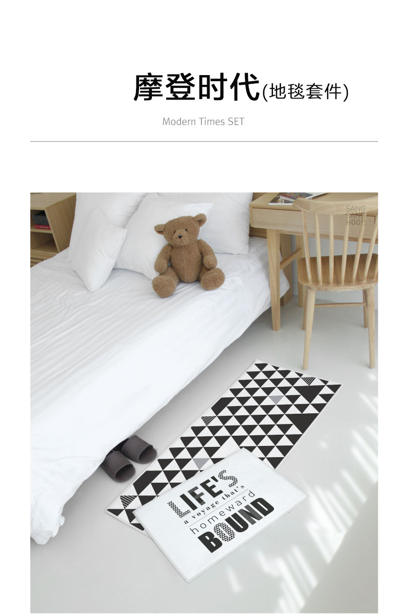 韩国原产SANG SANG HOO摩登时代脚垫+厨房地毯套件 黑白