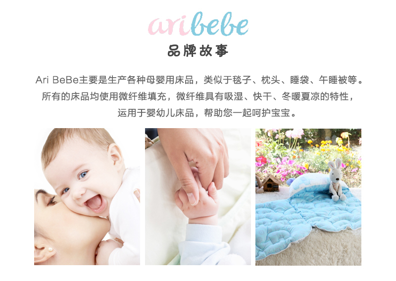 韩国原产Ari BeBe手工婴儿睡袋宝宝睡袋熊宝宝 蓝色