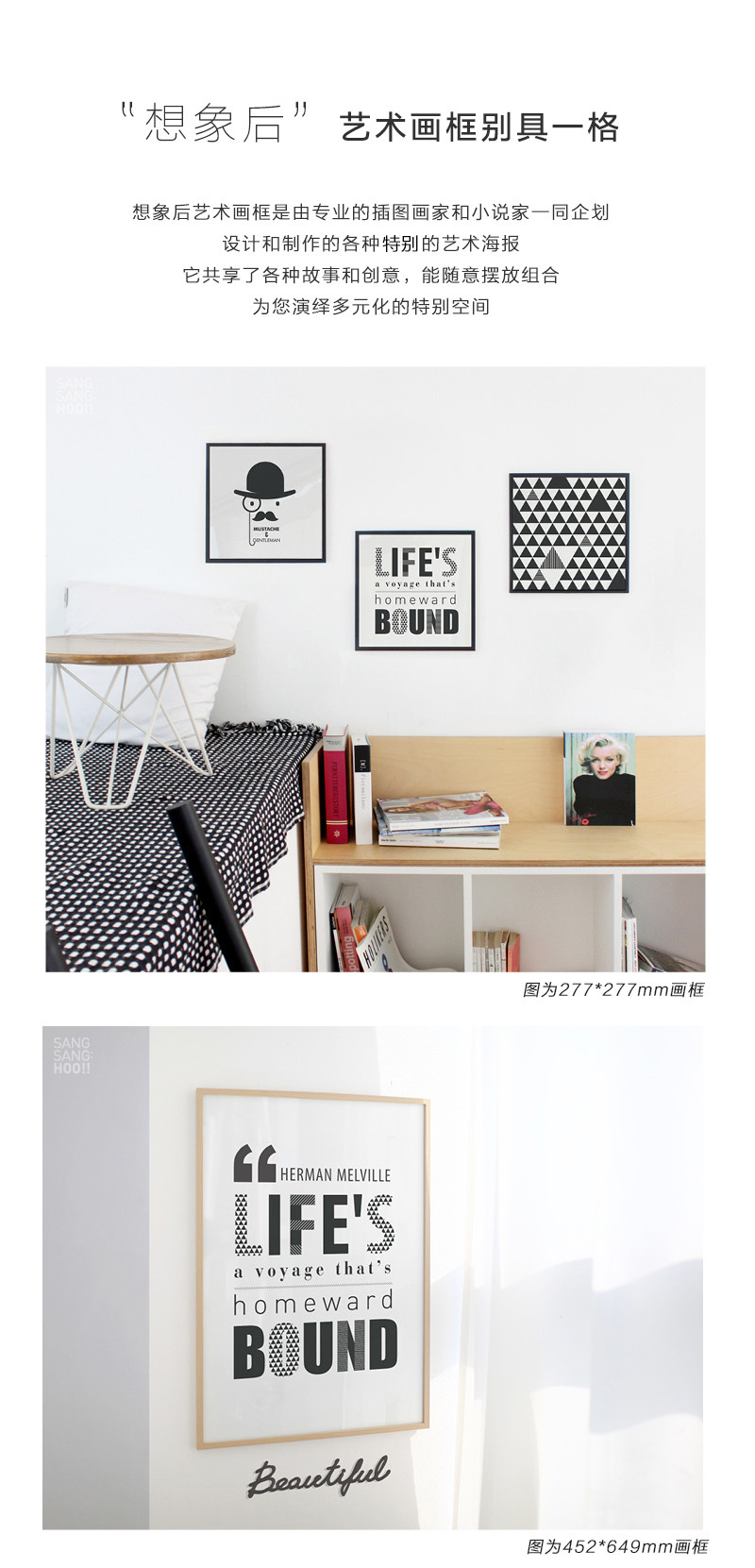 韩国原产SANG SANG HOO现代艺术背景装饰画框 黑白