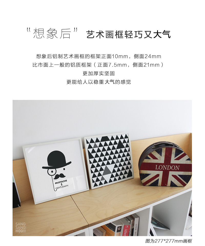韩国原产SANG SANG HOO现代艺术背景装饰画框 黑白
