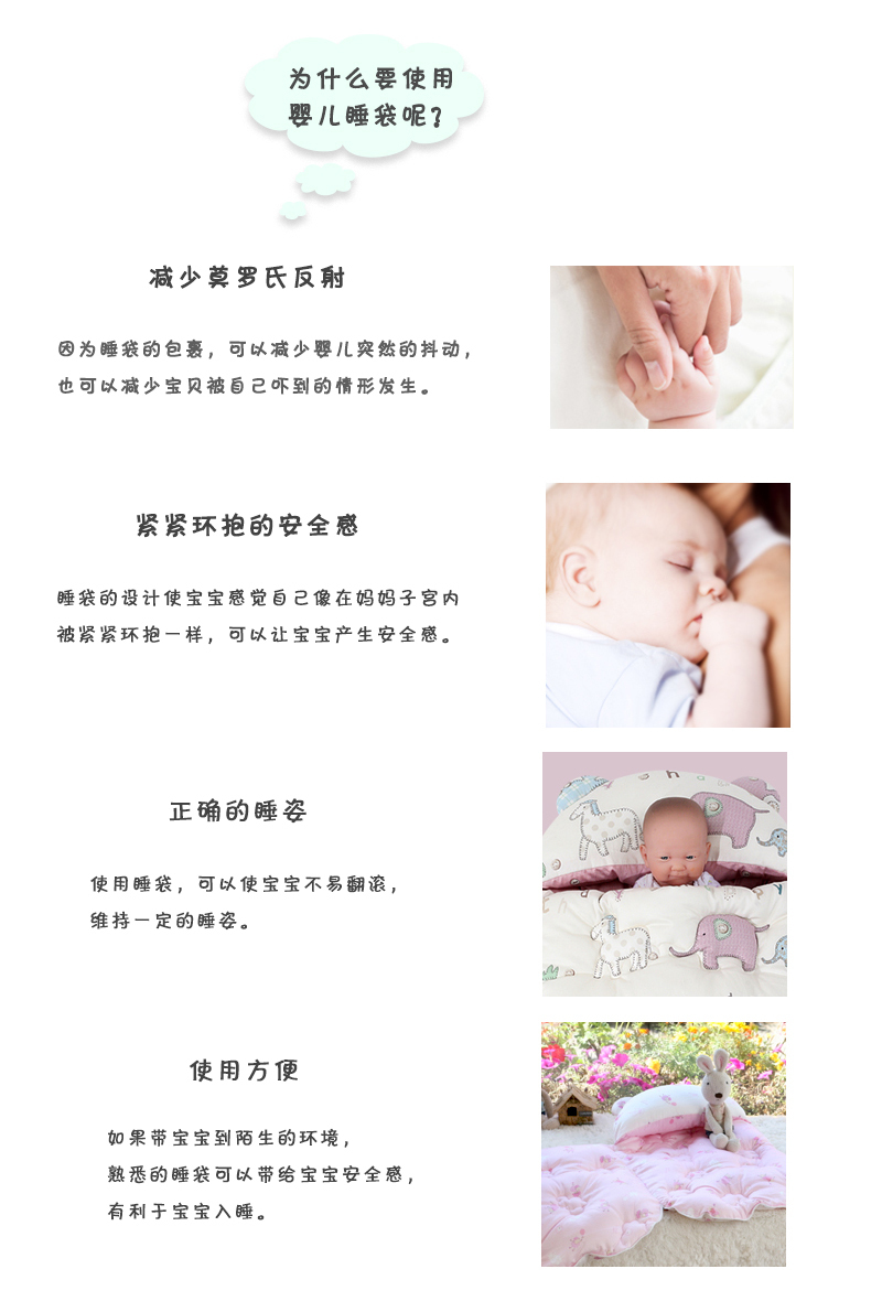 韩国原产Ari BeBe手工婴儿睡袋宝宝睡袋熊宝宝 蓝色