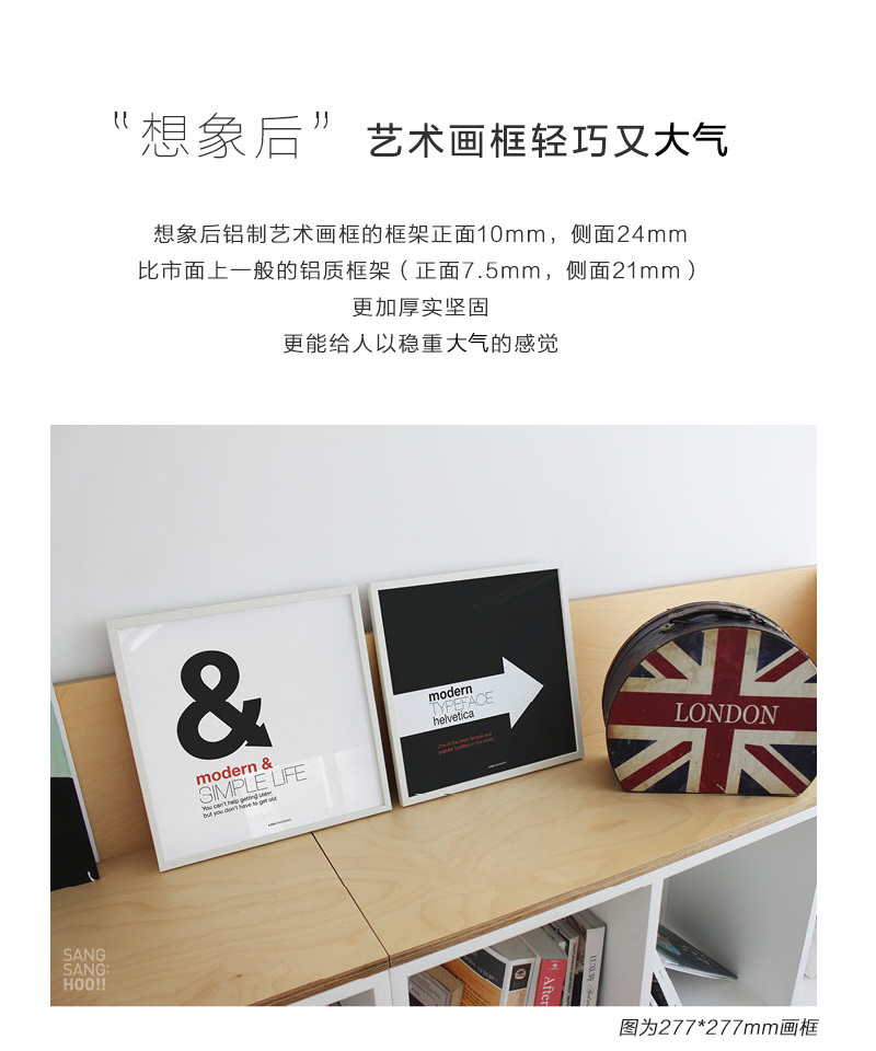 韩国原产SANG SANG HOO现代艺术背景装饰画框 黑白
