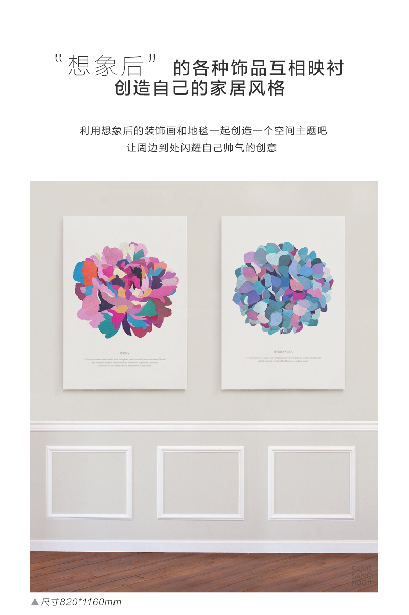 韩国原产SANG SANG HOO现代艺术装饰画挂画背景墙画 彩色