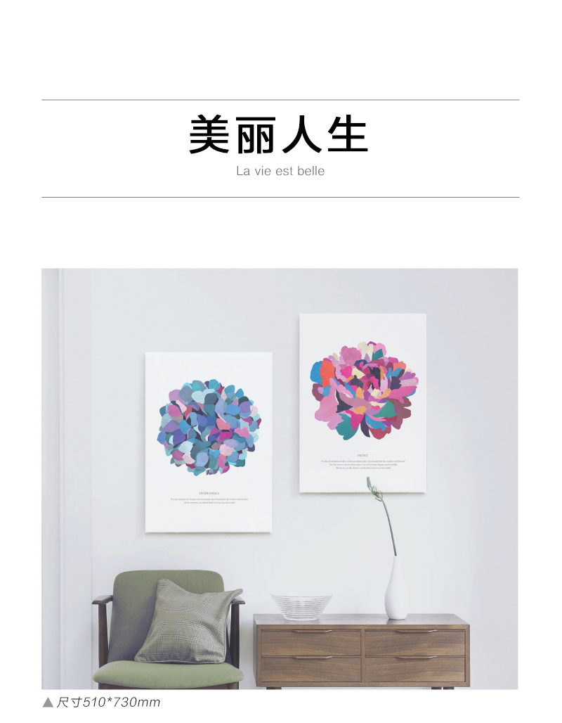 韩国原产SANG SANG HOO现代艺术装饰画挂画背景墙画 彩色