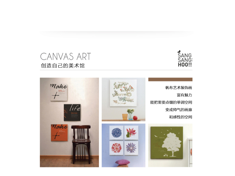 韩国原产SANG SANG HOO现代艺术装饰画挂画背景墙画 彩色