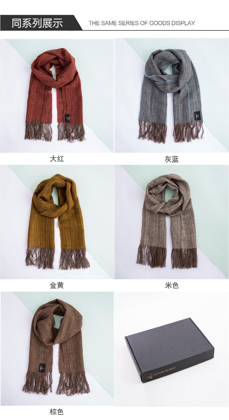 新西兰Stansborough指环王系列灰羊毛编织围巾 棕色