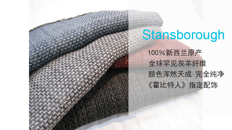 新西兰原产Stansborough 指环王系列灰羊毛编织盖毯毛毯 浅灰