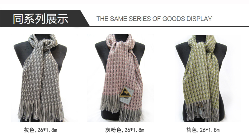 新西兰原产Stansborough指环王系列灰羊毛贝壳杉编织围巾 黄绿