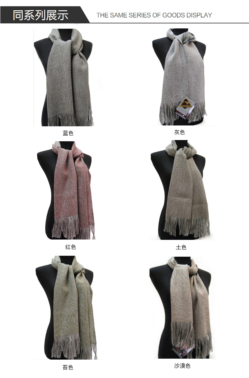 新西兰Stansborough指环王系列灰羊毛保暖围巾26x180cm 灰蓝