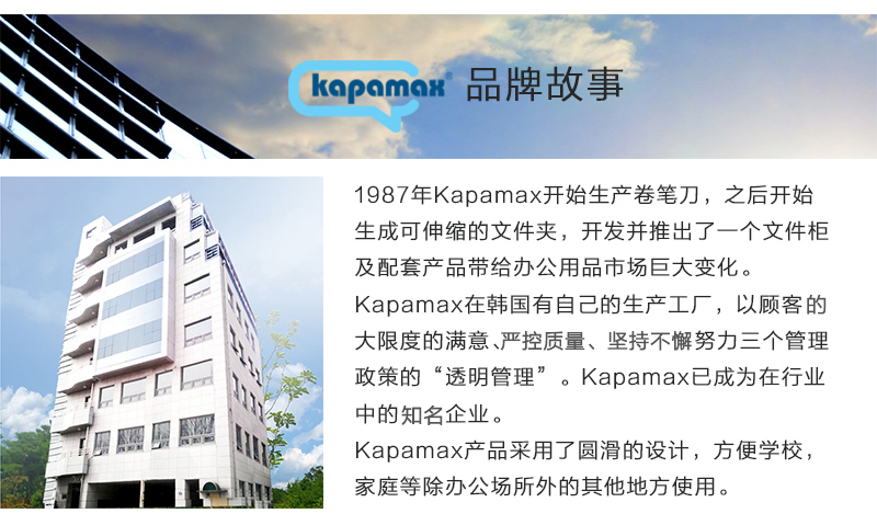 韩国原产kapamax 纯色简约办公收纳箱收纳盒储物箱周转箱 白色