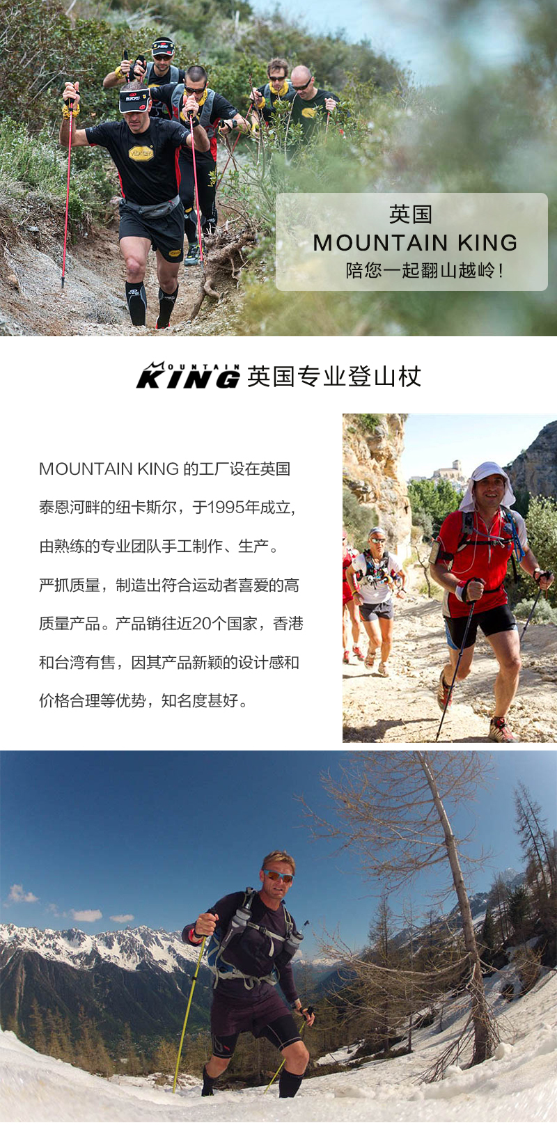 英国原产Mountain King轻盈可伸缩登山杖登山装备手杖 蓝色
