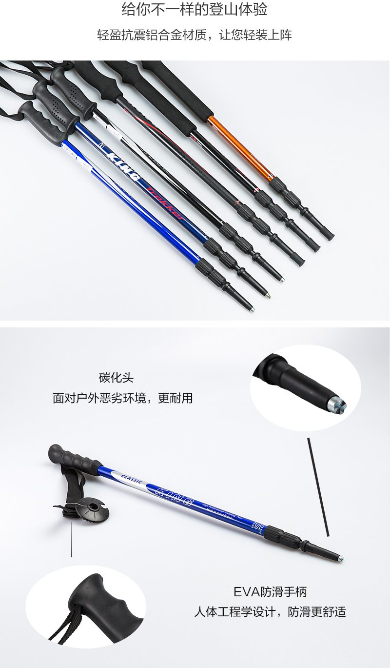 英国原产Mountain King轻盈可伸缩登山杖登山装备手杖 蓝色