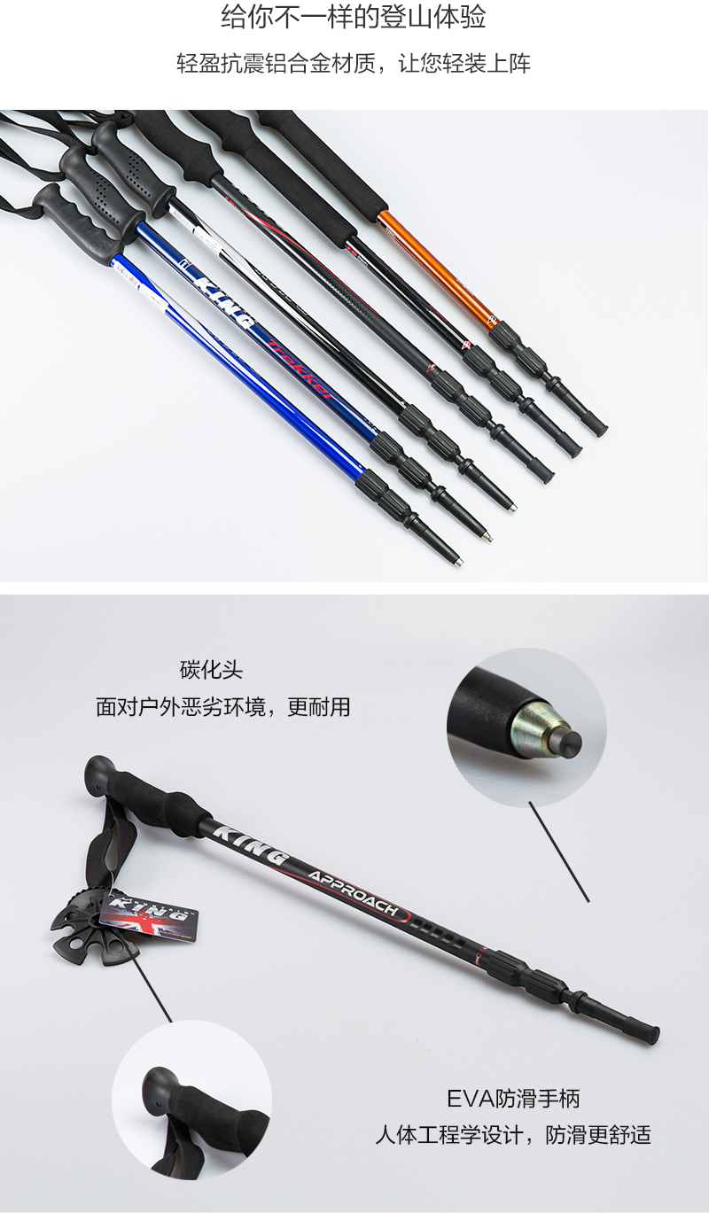 英国原产Mountain King轻盈可伸缩登山杖登山装备手杖 黑色