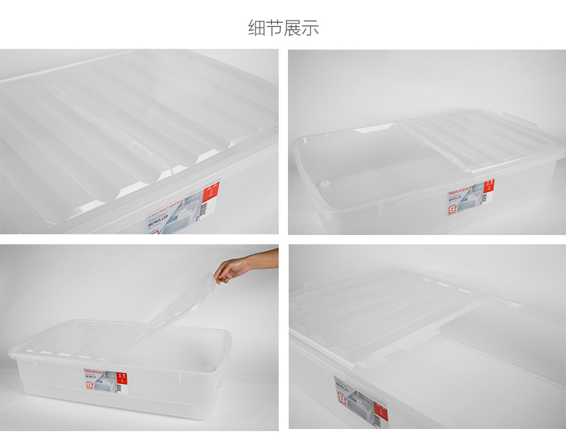 瑞典原产SmartStore储物收纳盒收纳箱 46L