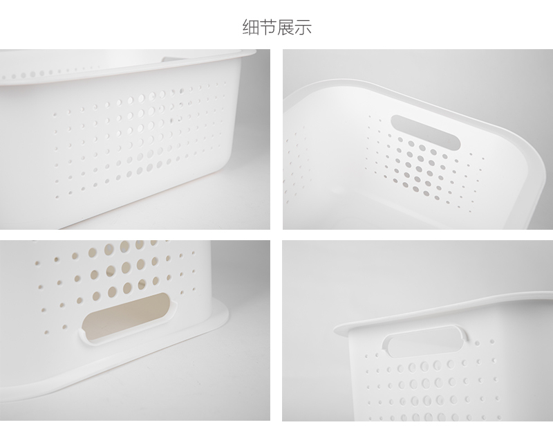 瑞典原产SMART STORE储物篮收纳篮 白色
