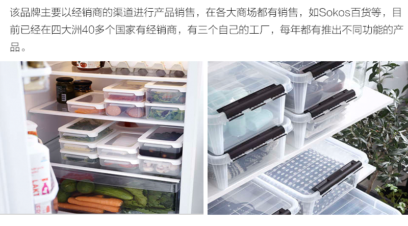 瑞典原产SMART STORE储物篮收纳篮 白色