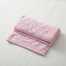 德国原产SonnenStrick全棉婴儿毯宝宝抱毯钻石纹 粉红