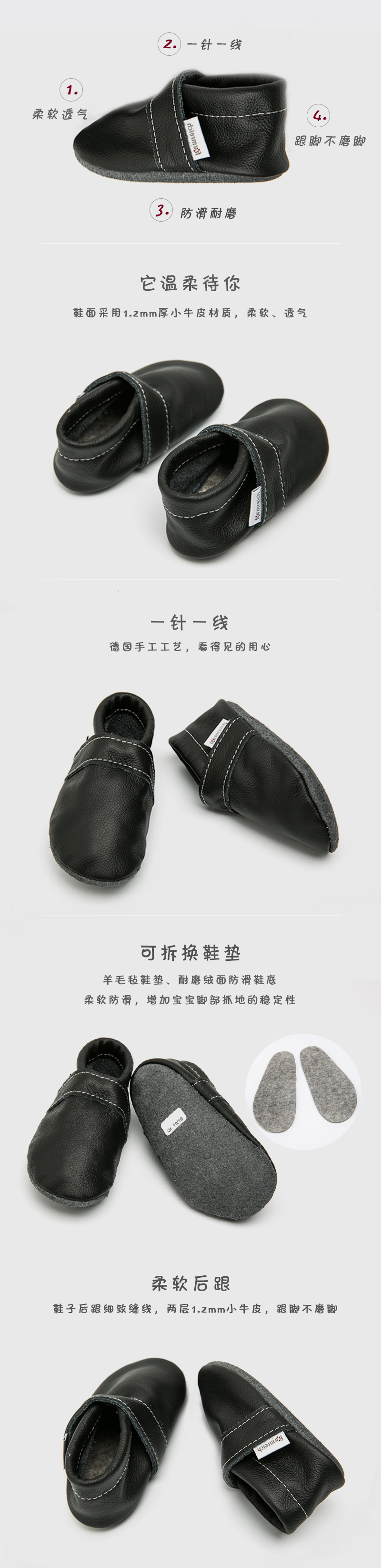 德国原产formreich软底防滑婴儿学步鞋室内鞋休闲鞋 黑色 XS