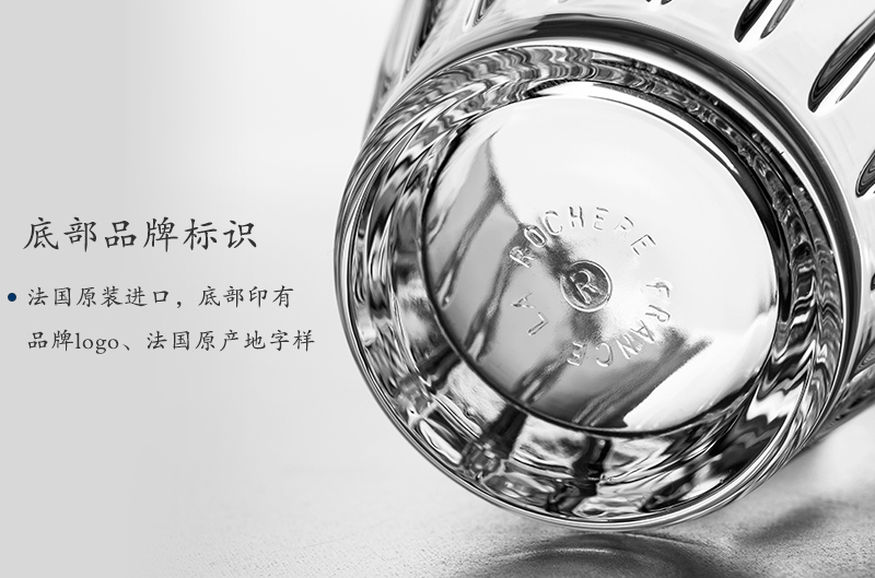 法国原产La Rochère咖啡与茶系列玻璃杯水杯拿铁杯意式咖啡杯 180ml