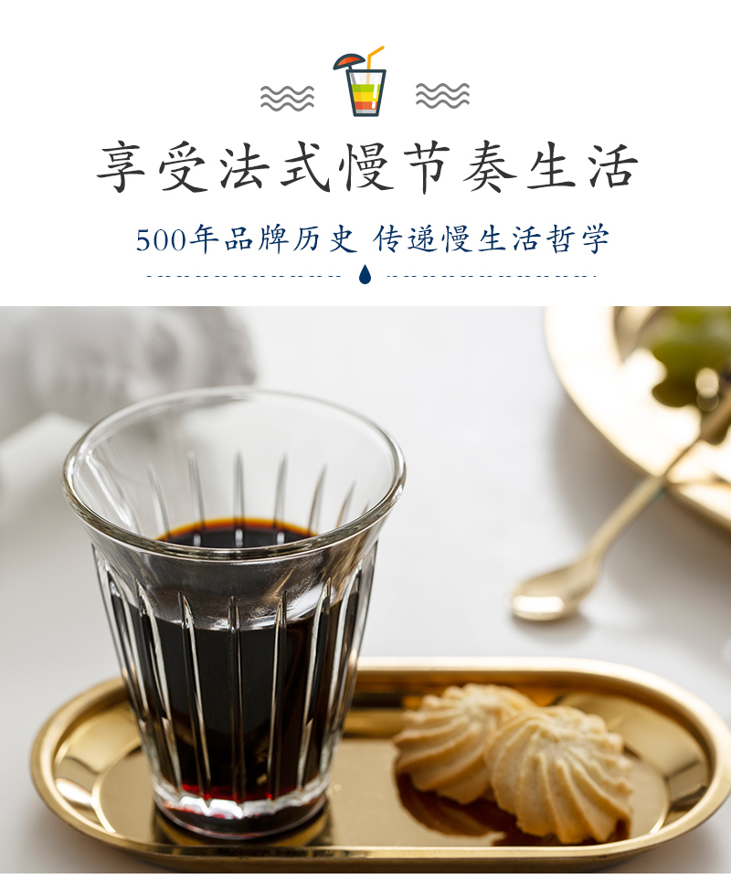 法国原产La Rochère咖啡与茶系列玻璃杯水杯拿铁杯意式咖啡杯 100ml