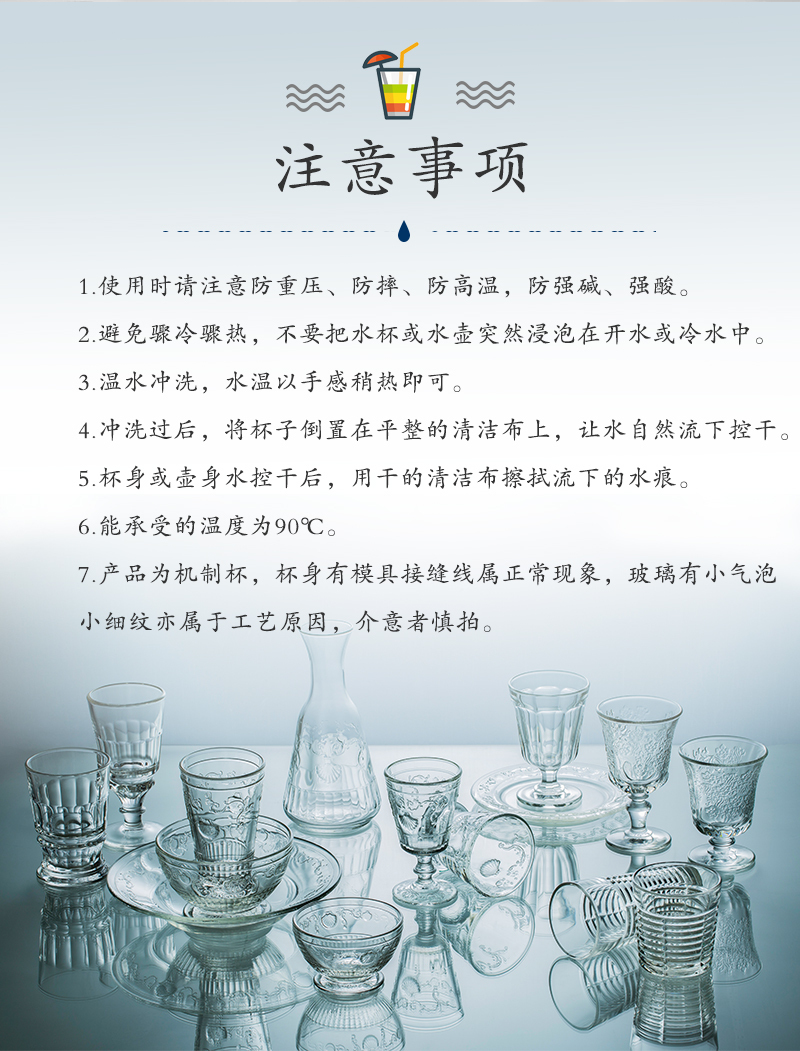 法国原产La Rochère咖啡与茶系列玻璃杯水杯拿铁杯意式咖啡杯 180ml