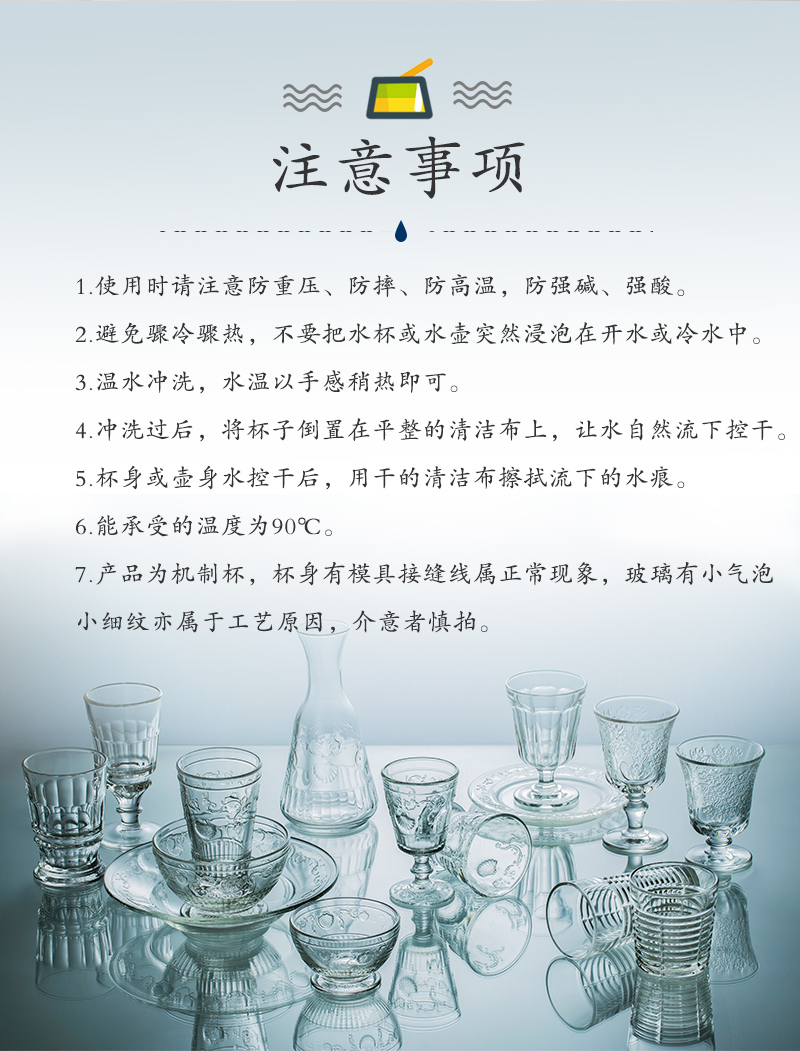 法国原产La Rochère PRESSES系列宽口长饮杯玻璃杯酒杯饮料杯 透明
