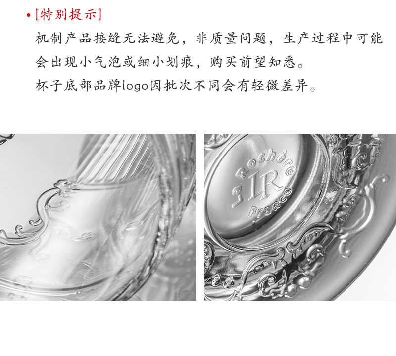 法国原产La Rochère Élise埃莉斯甜品杯冰激凌杯 透明