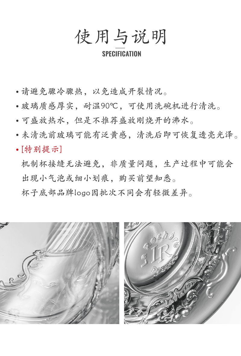 法国La Rochère法国La Rochère金蜜蜂系列透明高脚酒杯四件套 透明