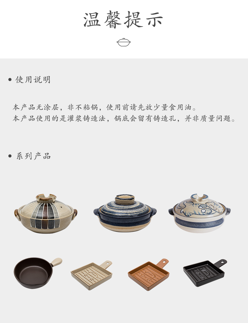 日本原产sajitoki佐治陶器万古烧料理土锅煎锅平底锅烤盘 黑色