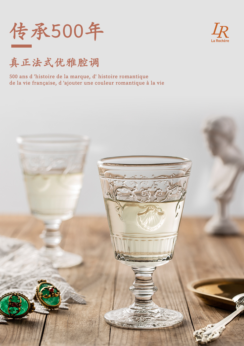 法国原产La Rochère凡尔赛系列平底酒杯玻璃杯水杯果汁杯 透明