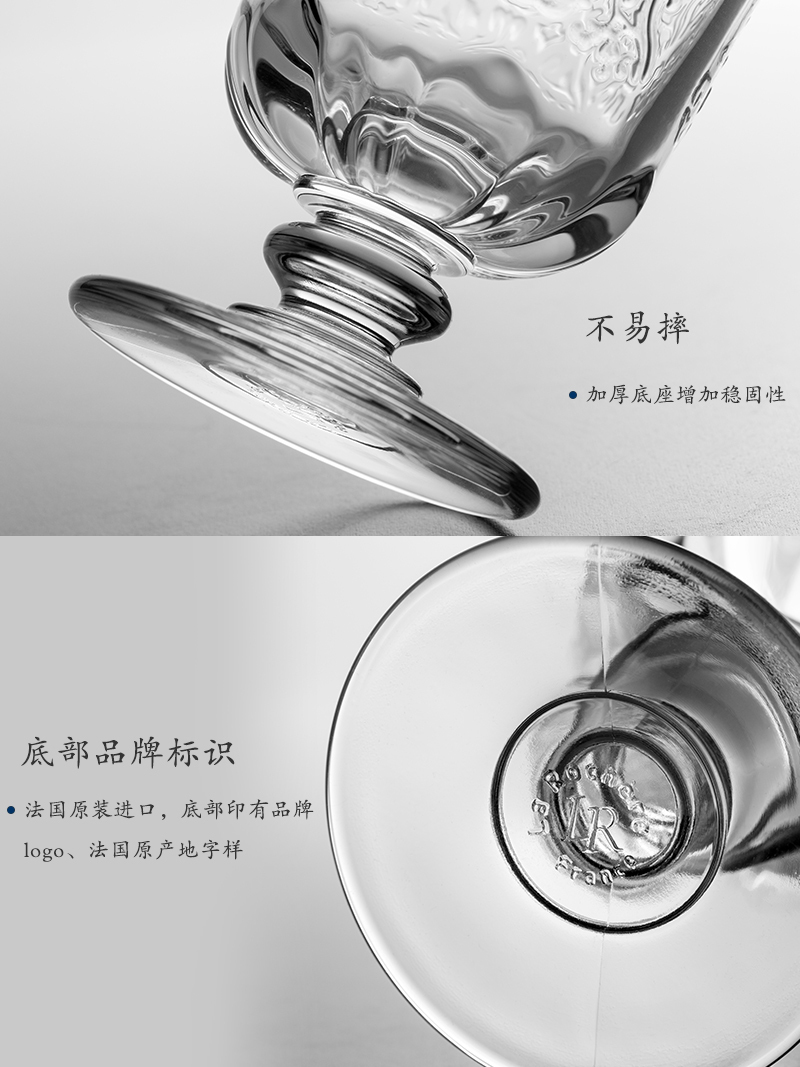 法国原产La Rochère Héritage系列葡萄酒杯洋酒杯矮脚杯水杯 透明