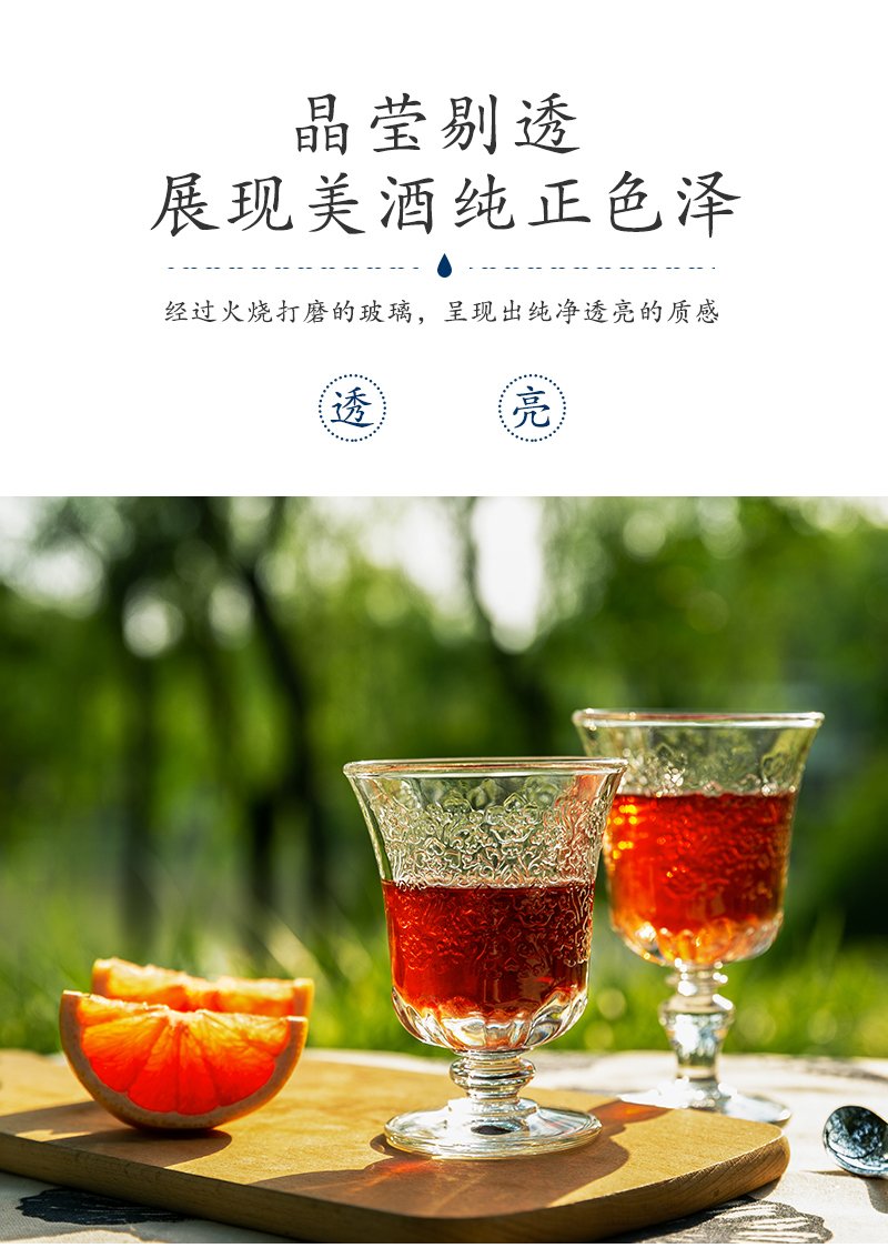 法国原产La Rochère Héritage系列葡萄酒杯洋酒杯矮脚杯水杯 透明