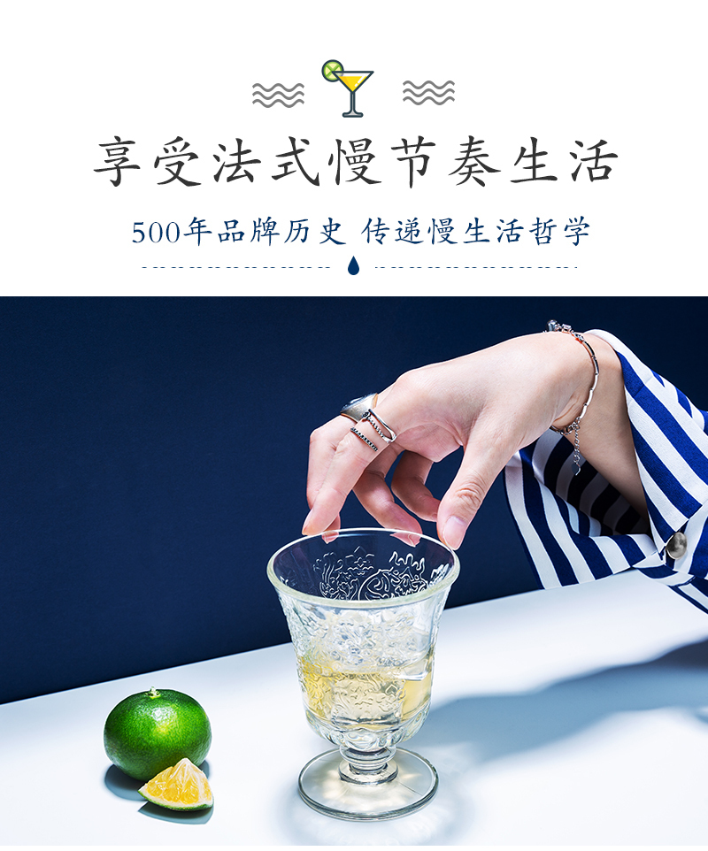 法国原产La Rochère Héritage系列葡萄酒杯洋酒杯矮脚杯水杯 透明