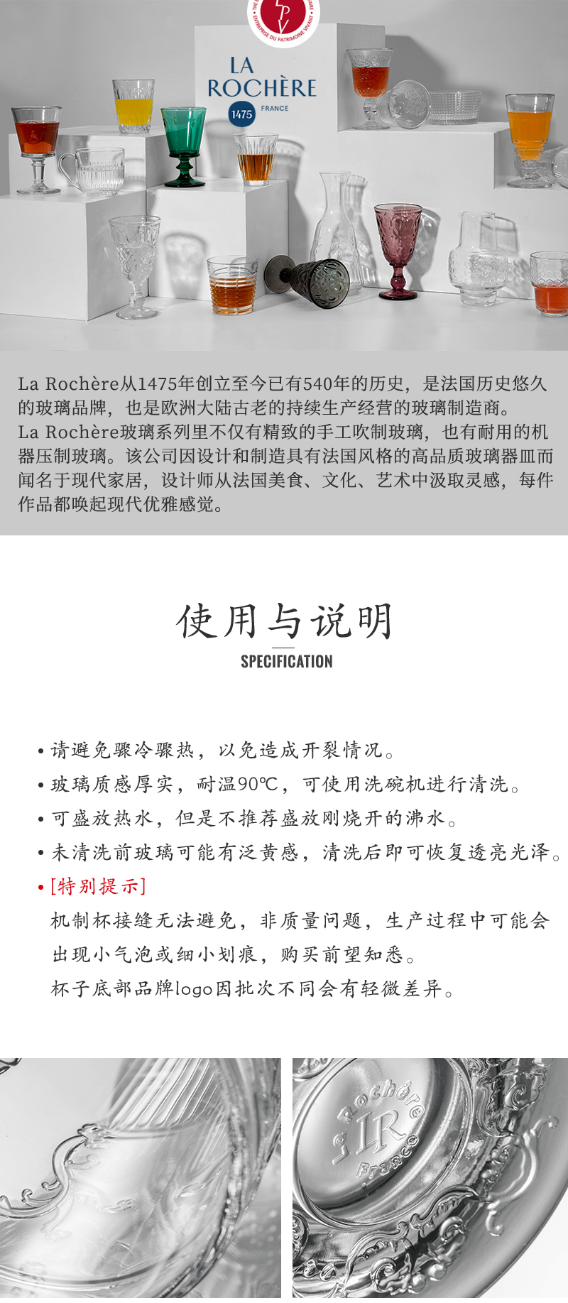 法国原产La Rochère蜜蜂系列玻璃碗水果盘沙拉碗 透明 S