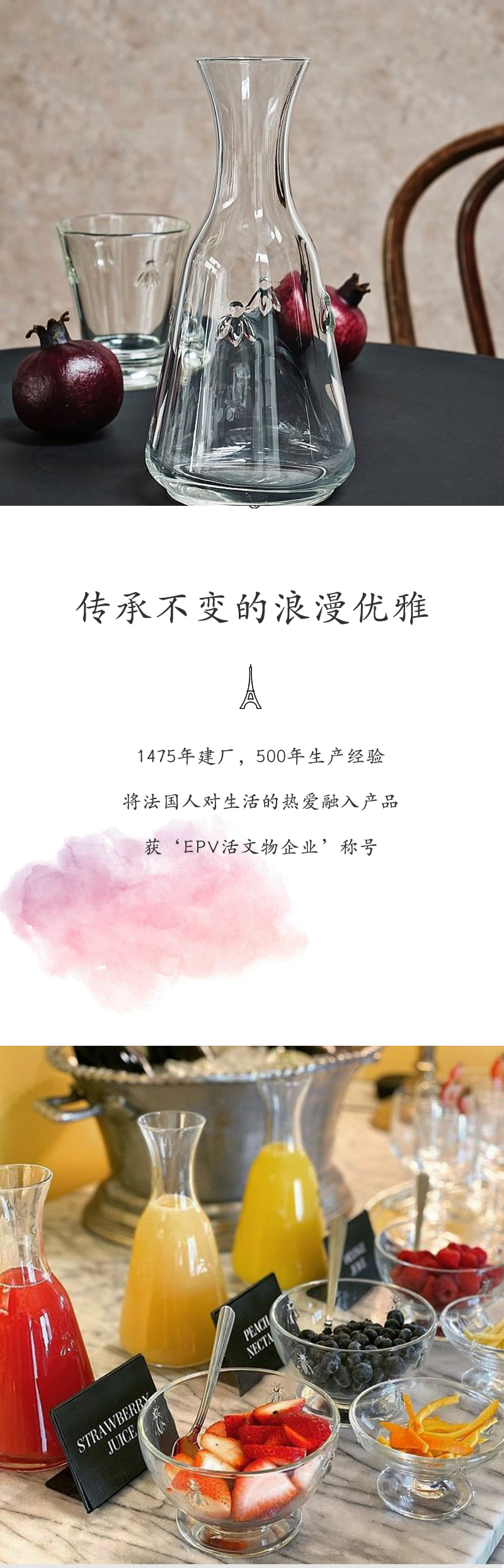 法国原产La Rochère蜜蜂系列玻璃碗水果盘沙拉碗 透明 S