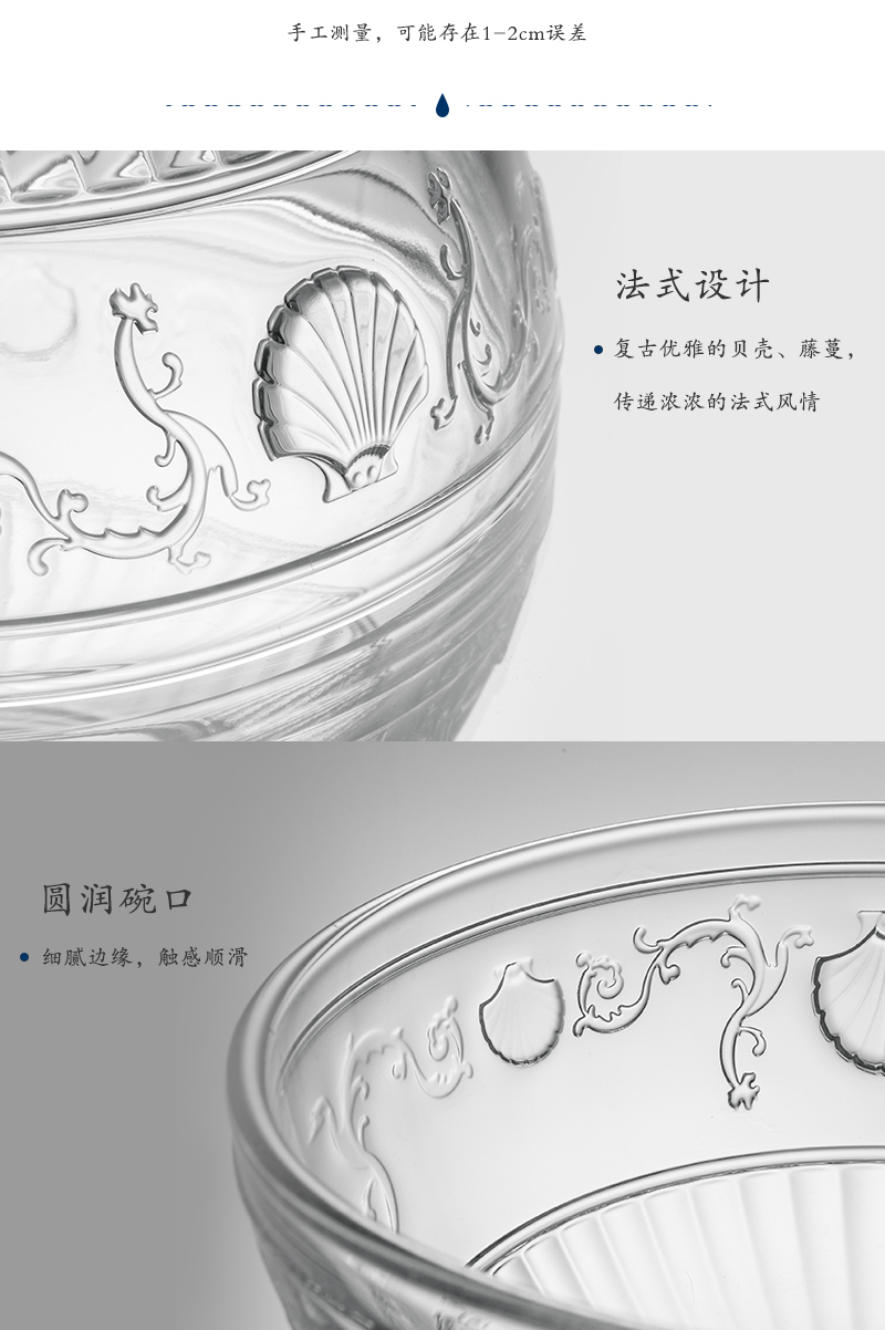 法国原产La Rochère凡尔赛系列玻璃碗沙拉碗甜品碗汤碗水果碗 M