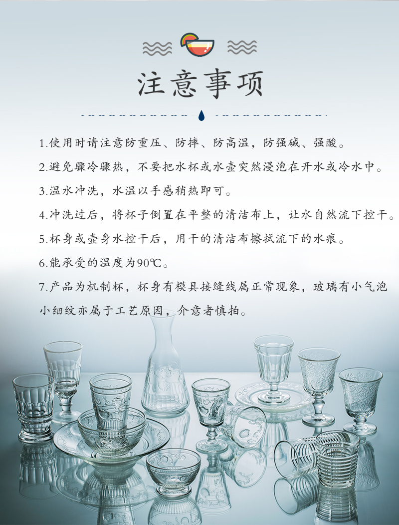 法国原产La Rochère凡尔赛系列玻璃碗沙拉碗甜品碗汤碗水果碗 M